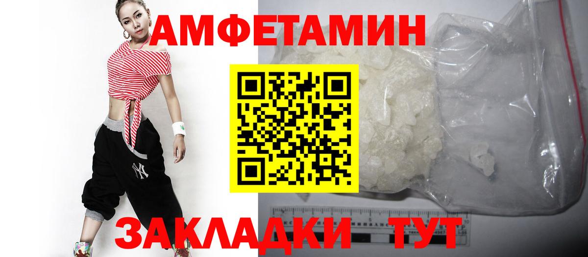Амфетамин 97% Кизляр
