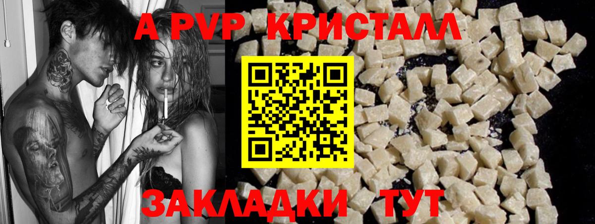 A PVP СК КРИС Кизляр