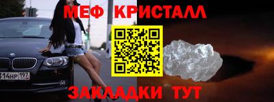 спиды Краснознаменск