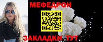 спиды Краснознаменск