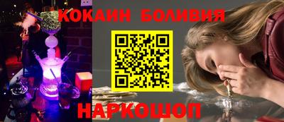 спиды Краснознаменск