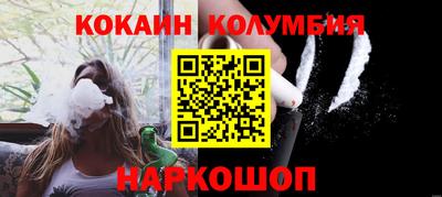 спиды Краснознаменск