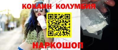 спиды Краснознаменск