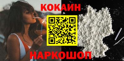 герыч Краснокаменск