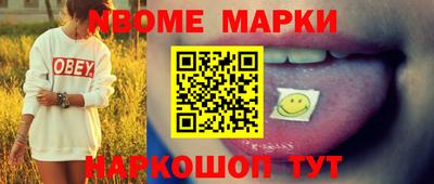 герыч Краснокаменск