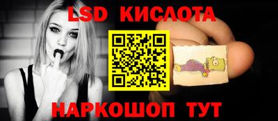 спиды Краснознаменск