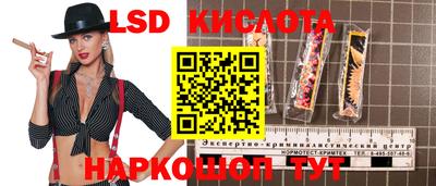 герыч Краснокаменск
