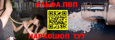 спиды Краснознаменск