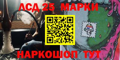 спиды Краснознаменск