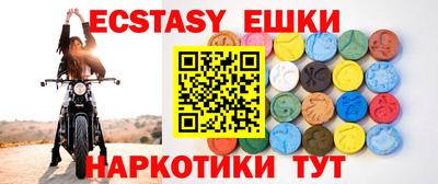 спиды Краснознаменск