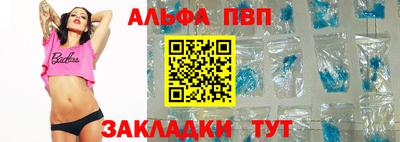 спиды Краснознаменск