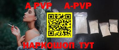 герыч Краснокаменск