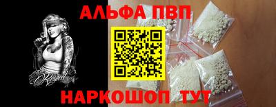 герыч Краснокаменск