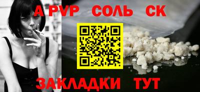 спиды Краснознаменск