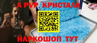 герыч Краснокаменск