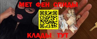 герыч Краснокаменск