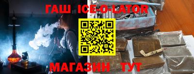 спиды Краснознаменск