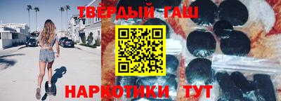герыч Краснокаменск