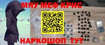 спиды Краснознаменск