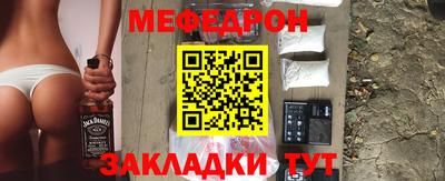 спиды Краснознаменск