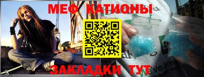 спиды Краснознаменск