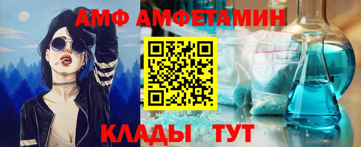 Метамфетамин витя Кизляр